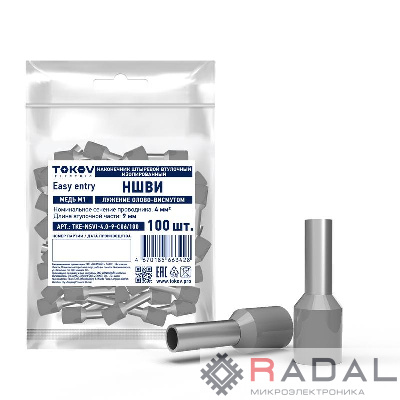 Наконечник штыревой втулочный изолированный НШВИ 4.0-9 TOKOV ELECTRIC TKE-NSVI-4.0-9-C06/100