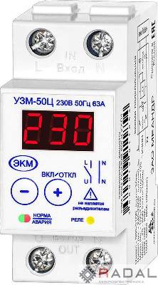 Устройство защиты многофункциональное УЗМ-50Ц УХЛ4 Меандр A8302-19911854