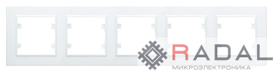 Рамка 5-м Karea горизонт. бел. Makel 56001705