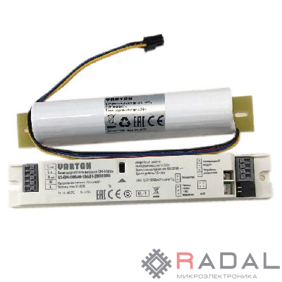 Блок аварийного питания БАП EM-Utility 5Вт IP20 10-55В VARTON V1-EM-00540-10A01-2000507