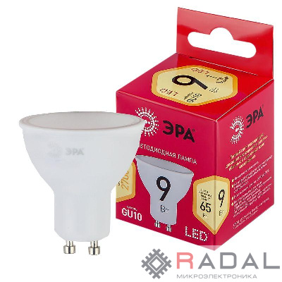 Лампа RED LINE LED MR16-9W-827-GU10 R GU10 R 9Вт софит тепл. бел. свет Эра Б0050691