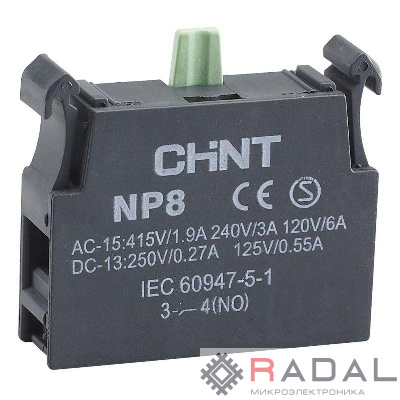 Блок контактный 1НО для NP8 (R) CHINT 669998