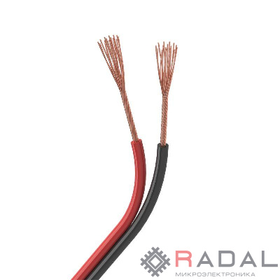 Шлейф питания ARL-18AWG-2Wire-CU (уп.50м) Arlight 026348