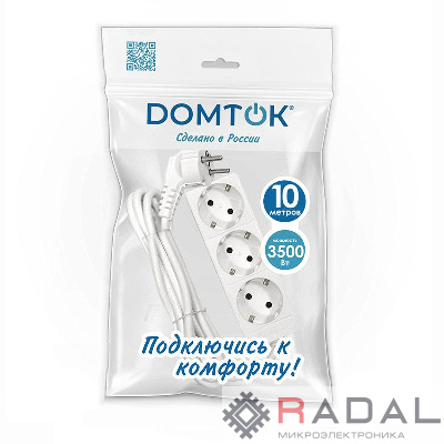 Удлинитель 3х10м с заземл. 16А IP20 3.5кВт ПВС 3х1 бел. DOMTOK 2390