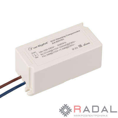 Усилитель компенсирующий ARL-TB01 230D TRIAC IP20 пластик Arlight 023181